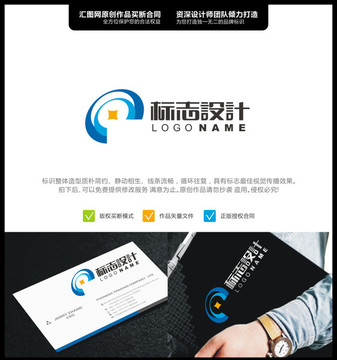 C星原創(chuàng)標(biāo)志手繪LOGO設(shè)計(jì)
