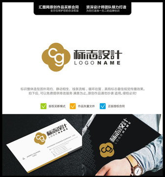 CG原創(chuàng)標(biāo)志手繪LOGO設(shè)計(jì)