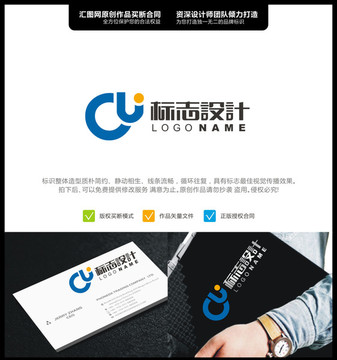 CULOGO原創(chuàng)設(shè)計(jì)手繪標(biāo)志設(shè)