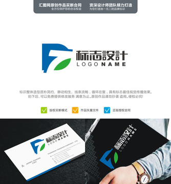 DTLOGO原創(chuàng)設(shè)計(jì)手繪標(biāo)志設(shè)