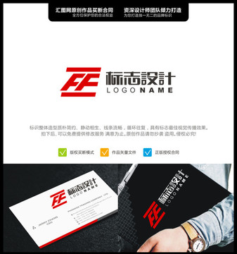 FFLOGO原創(chuàng)設(shè)計手繪標(biāo)志設(shè)