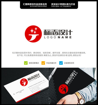 J星星LOGO原創(chuàng)設(shè)計手繪標(biāo)志