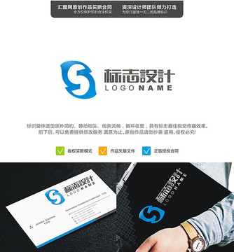SLOGO原創(chuàng)設(shè)計(jì)手繪標(biāo)志設(shè)計(jì)