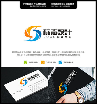 S箭頭LOGO原創(chuàng)設(shè)計(jì)手繪標(biāo)志