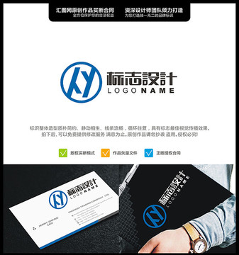 YLOGO原創(chuàng)設(shè)計(jì)手繪標(biāo)志設(shè)計(jì)