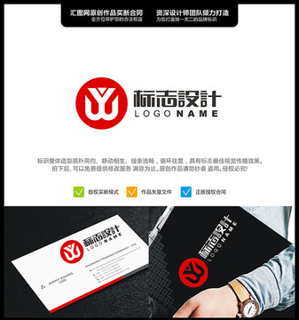 YW原創(chuàng)LOGO標(biāo)志設(shè)計(jì)