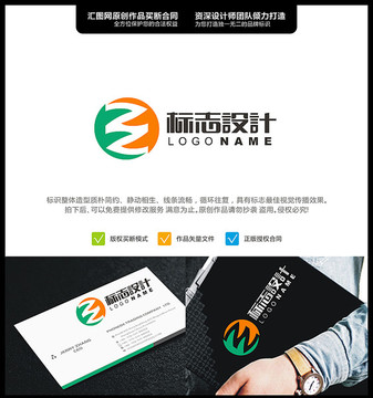 ZZ原創(chuàng)LOGO標志設計