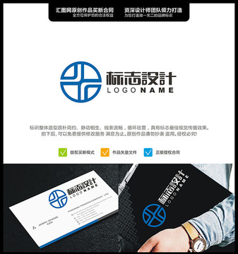 原創(chuàng)LOGO標(biāo)志設(shè)計(jì)