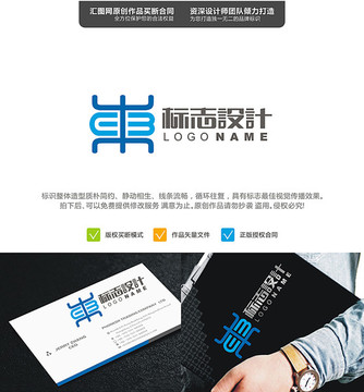 東字體設(shè)計(jì)原創(chuàng)LOGO標(biāo)志設(shè)計(jì)
