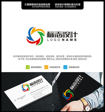 箭頭原創(chuàng)LOGO標志設(shè)計原創(chuàng)設(shè)