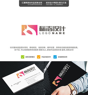 女士面具時(shí)尚原創(chuàng)LOGO標(biāo)志設(shè)