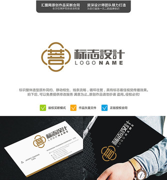 菩傳統(tǒng)古典原創(chuàng)LOGO標志設計
