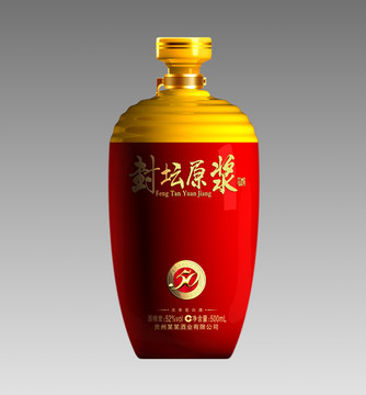 酒瓶設(shè)計(jì)效果圖