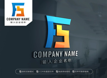 FS字母標志SF字母標志