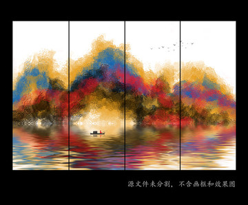 抽象畫
