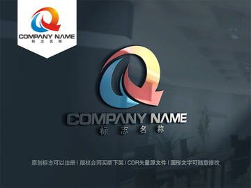 Q字母LOGO設(shè)計(jì)