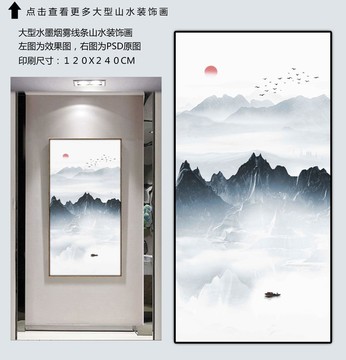 大型藍(lán)色山水畫掛畫裝飾畫