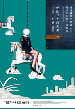 時尚商業(yè)公寓地產(chǎn)設(shè)計