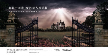 英式別墅地產(chǎn)廣告