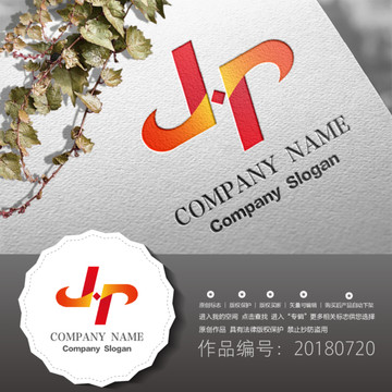 标志设计LOGO