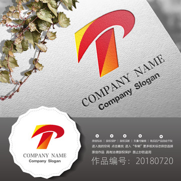 标志设计LOGO