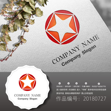 标志设计LOGO