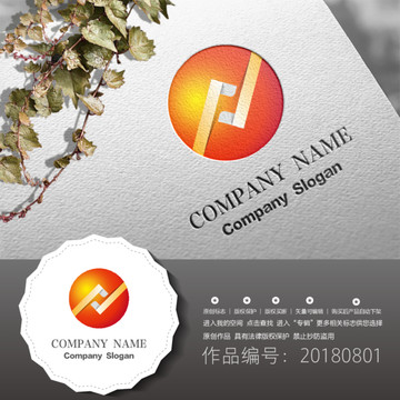 标志设计LOGO