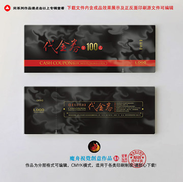 優(yōu)惠券