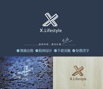 X字母標(biāo)志設(shè)計(jì)