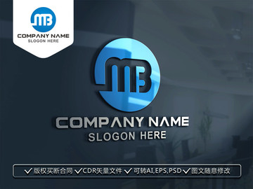 MB字母标志LOGO设计