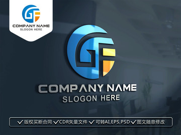 GF字母LOGO设计