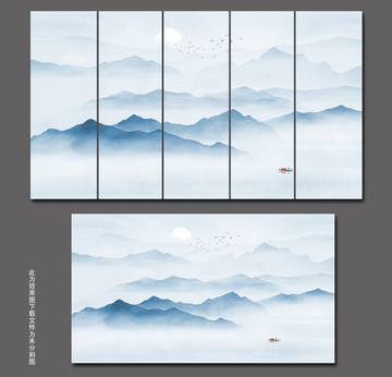 新中式山水畫