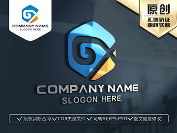 GX字母LOGO设计