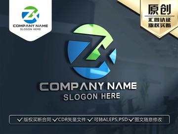 ZX字母LOGO設(shè)計