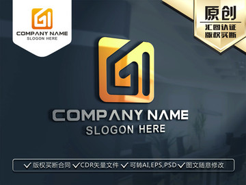 G字母LOGO設計