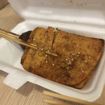 烤豆腐干