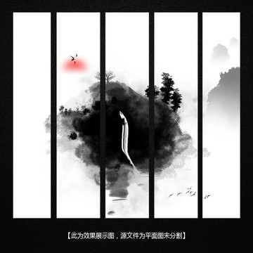 水墨畫