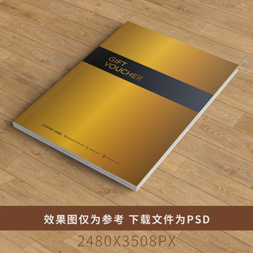 公司企業(yè)畫冊(cè)書籍標(biāo)書封面招商