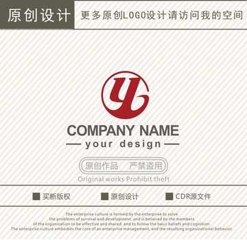 Y字母广告印刷logo