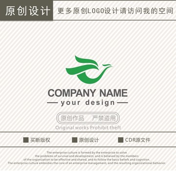 云字仙鶴茶文化logo