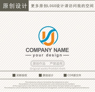 US字母logo