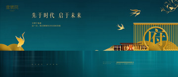 高端地產(chǎn)廣告