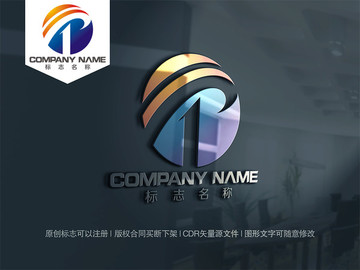 T字母logo設計