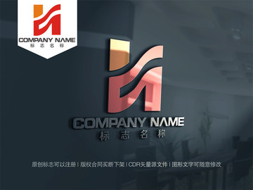 H字母logo設(shè)計(jì)