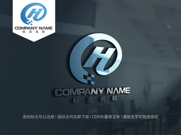 H字母logo設計