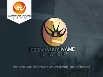 灯logo