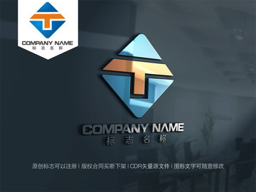 T字母LOGO設(shè)計(jì)