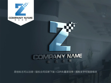 Z字母LOGO设计