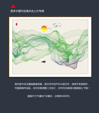 中國風(fēng)