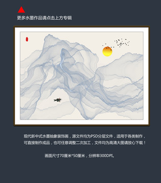 中國(guó)風(fēng)